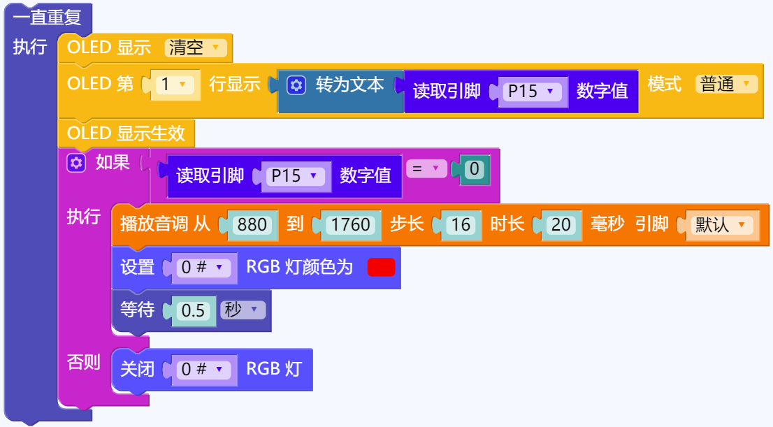 ../../_images/15-2.png