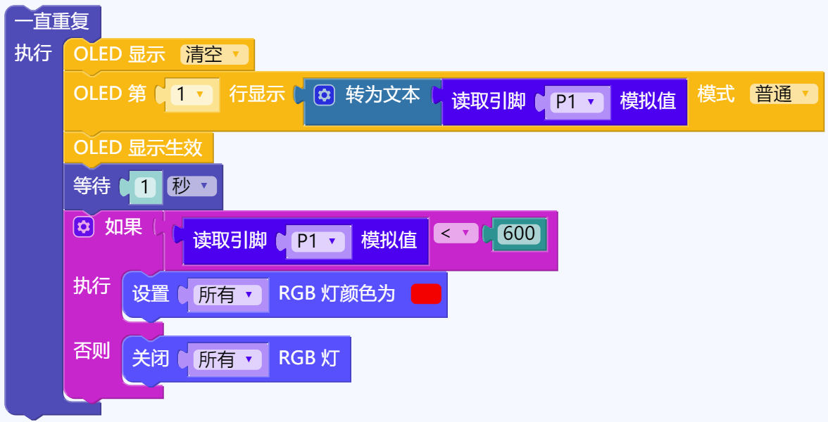 ../../_images/20-2.png