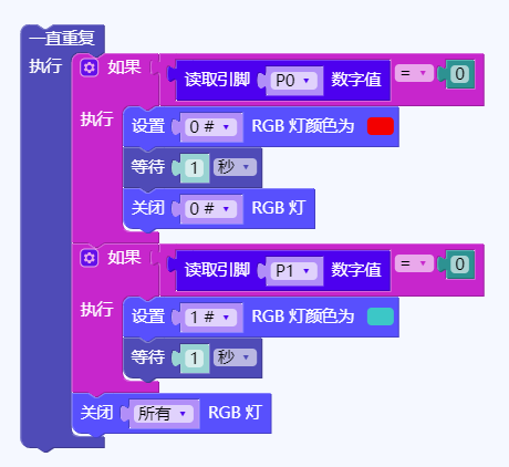 ../../_images/5-2.png
